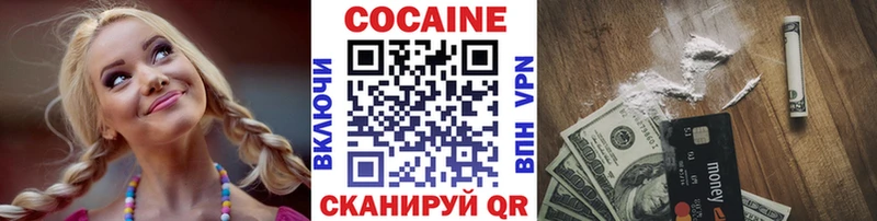 Купить наркотик аптеки Белинский Канабис  Мефедрон  A-PVP  кракен сайт  ГАШИШ 