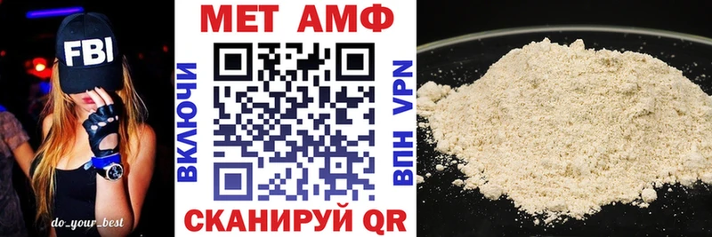 Amphetamine VHQ Белинский