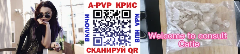 Alpha PVP Соль  Белинский 
