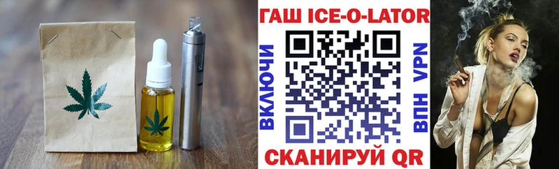 Печенье с ТГК конопля  как найти наркотики  Белинский 