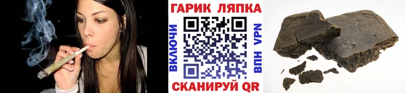 Гашиш Ice-O-Lator  купить наркотик  Белинский 