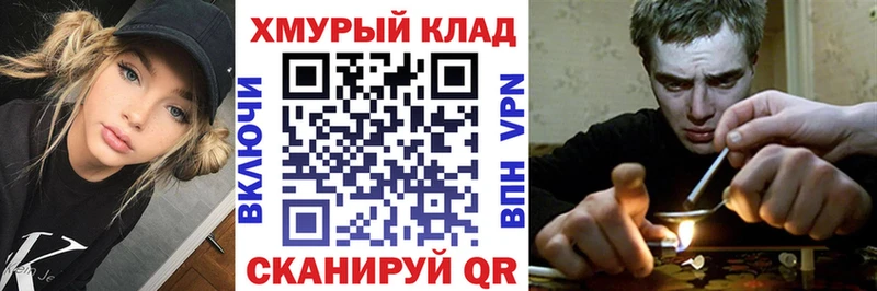 Героин герыч Белинский