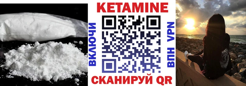 OMG онион  Белинский  КЕТАМИН ketamine 