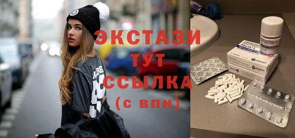 ГАЛЛЮЦИНОГЕННЫЕ ГРИБЫ Протвино