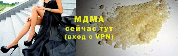 ГАЛЛЮЦИНОГЕННЫЕ ГРИБЫ Протвино