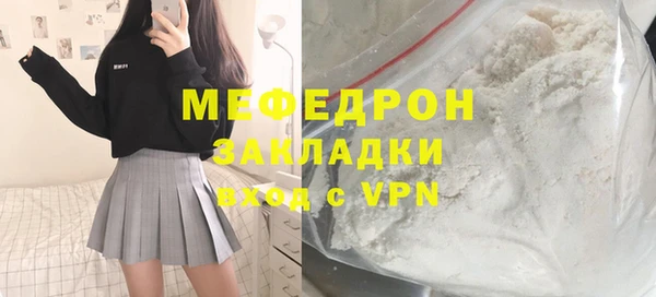 ГАЛЛЮЦИНОГЕННЫЕ ГРИБЫ Протвино