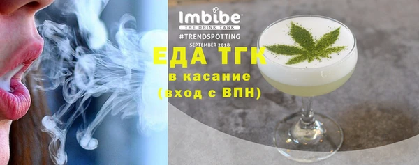 ГАЛЛЮЦИНОГЕННЫЕ ГРИБЫ Протвино