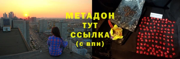 ПСИЛОЦИБИНОВЫЕ ГРИБЫ Аркадак