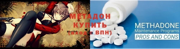 альфа пвп VHQ Арсеньев