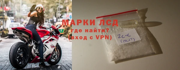 ГАЛЛЮЦИНОГЕННЫЕ ГРИБЫ Протвино
