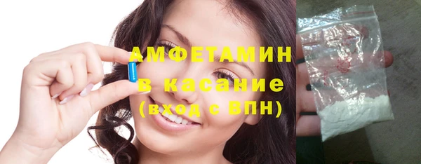 альфа пвп VHQ Арсеньев