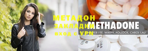 альфа пвп VHQ Арсеньев