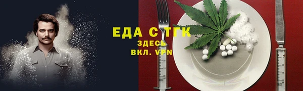 ПСИЛОЦИБИНОВЫЕ ГРИБЫ Аркадак