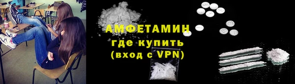 альфа пвп VHQ Арсеньев