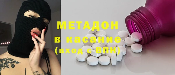 мдпв Армянск