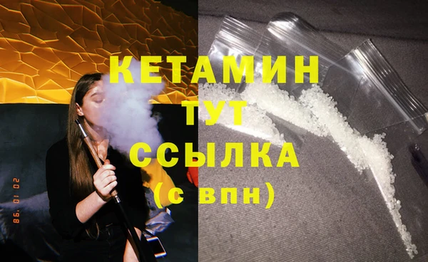 ГАЛЛЮЦИНОГЕННЫЕ ГРИБЫ Протвино