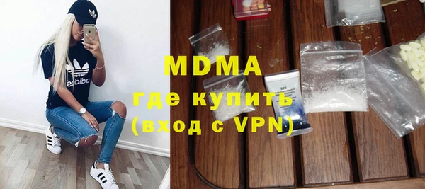ПСИЛОЦИБИНОВЫЕ ГРИБЫ Аркадак