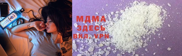мдпв Армянск