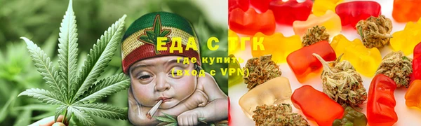 альфа пвп VHQ Арсеньев