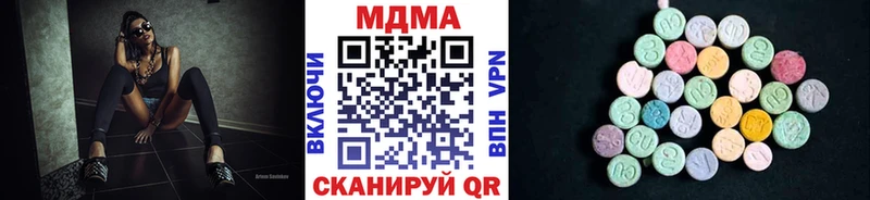 MDMA VHQ  закладки  Белинский 