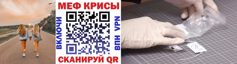 Меф VHQ  это состав  Белинский  где продают наркотики 