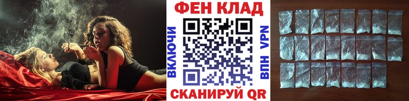 Метамфетамин витя  продажа наркотиков  Белинский 