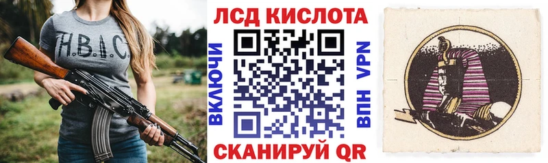 Наркотические марки 1500мкг  Белинский 