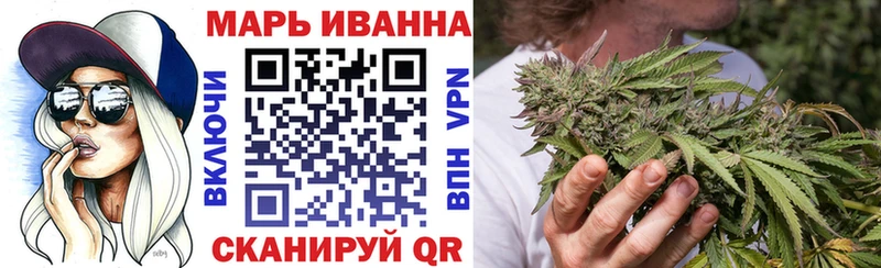 МАРИХУАНА гибрид Белинский